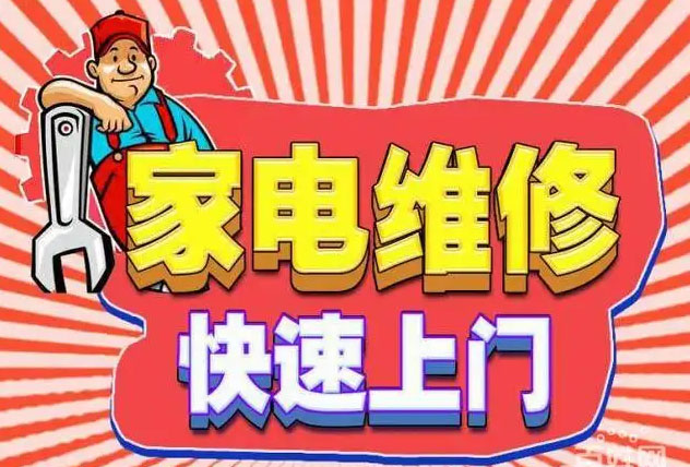 翠屏区内芙燃气灶维修
